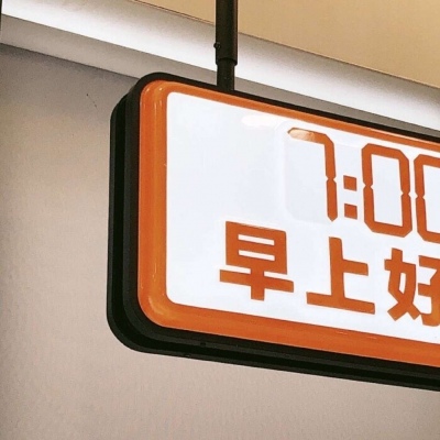 兽设国风设计灵感福瑞交流群